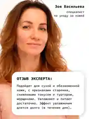 Увлажняющий и матирующий крем для лица с галактомисисом 7% ART&FACT