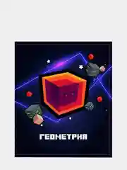 Горчичный предметная тетрадь, 36 л. "ПИКСЕЛИ", 10 предметов со справочным материалом, белизна 95%