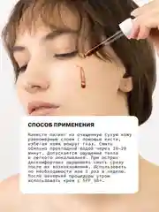 Кровавый пилинг для лица с молочной кислотой 22%, гликолевой кислотой 7% ART&FACT