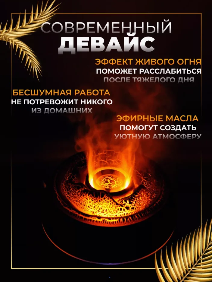 Черный увлажнитель воздуха для дома, с подсветкой