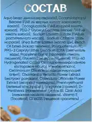 Шампунь мужской парфюмированный 2в1 с дозатором в комплекте, 530 мл