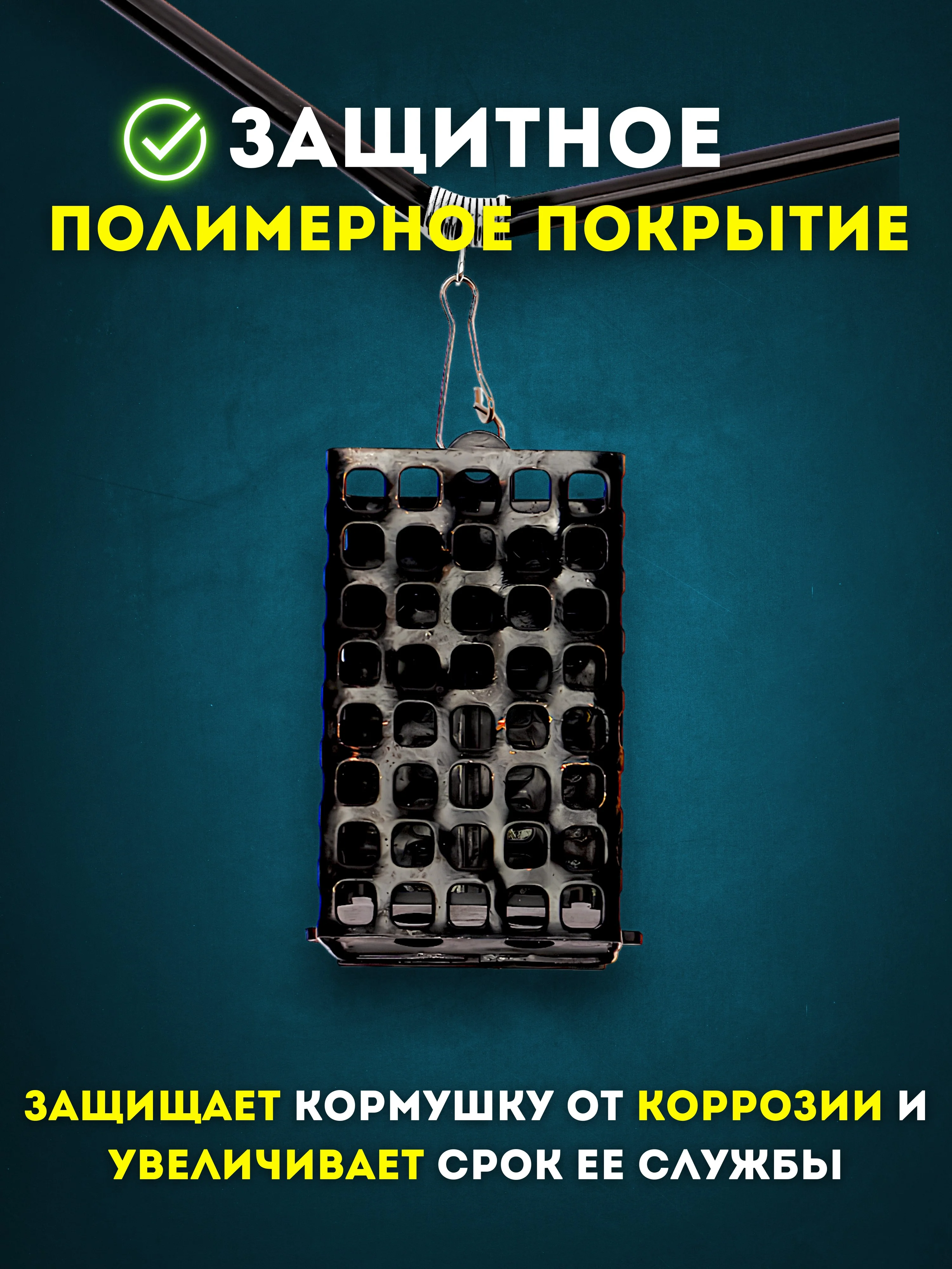 Эффективный фидерный монтаж с кормушкой и 2 крючками для рыбалки, рыболовный, вес 30-100г