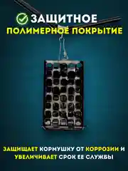 Эффективный фидерный монтаж с кормушкой и 2 крючками для рыбалки, рыболовный, вес 30-100г