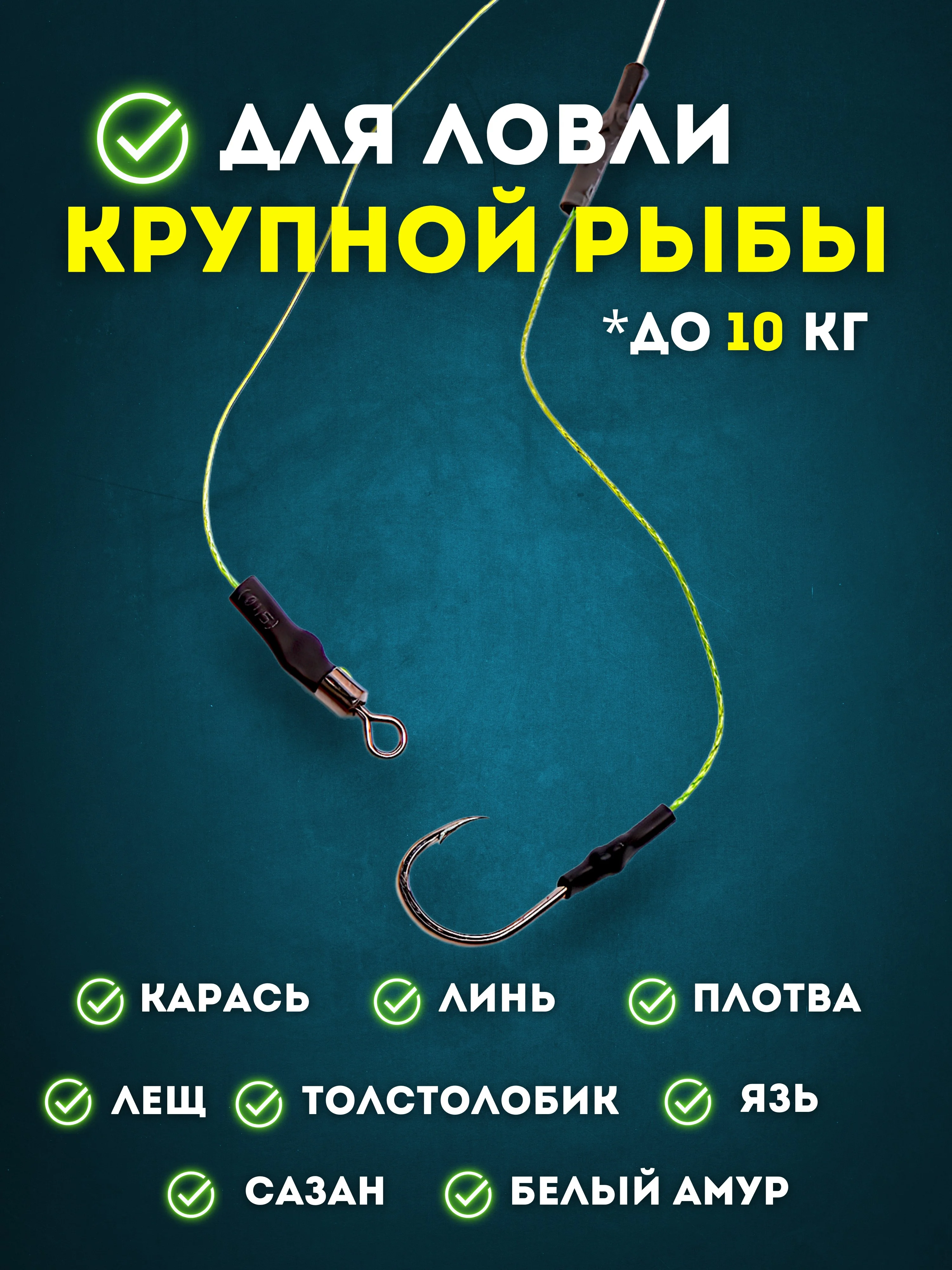 Эффективный фидерный монтаж с кормушкой и 2 крючками для рыбалки, рыболовный, вес 30-100г