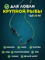 Эффективный фидерный монтаж с кормушкой и 2 крючками для рыбалки, рыболовный, вес 30-100г
