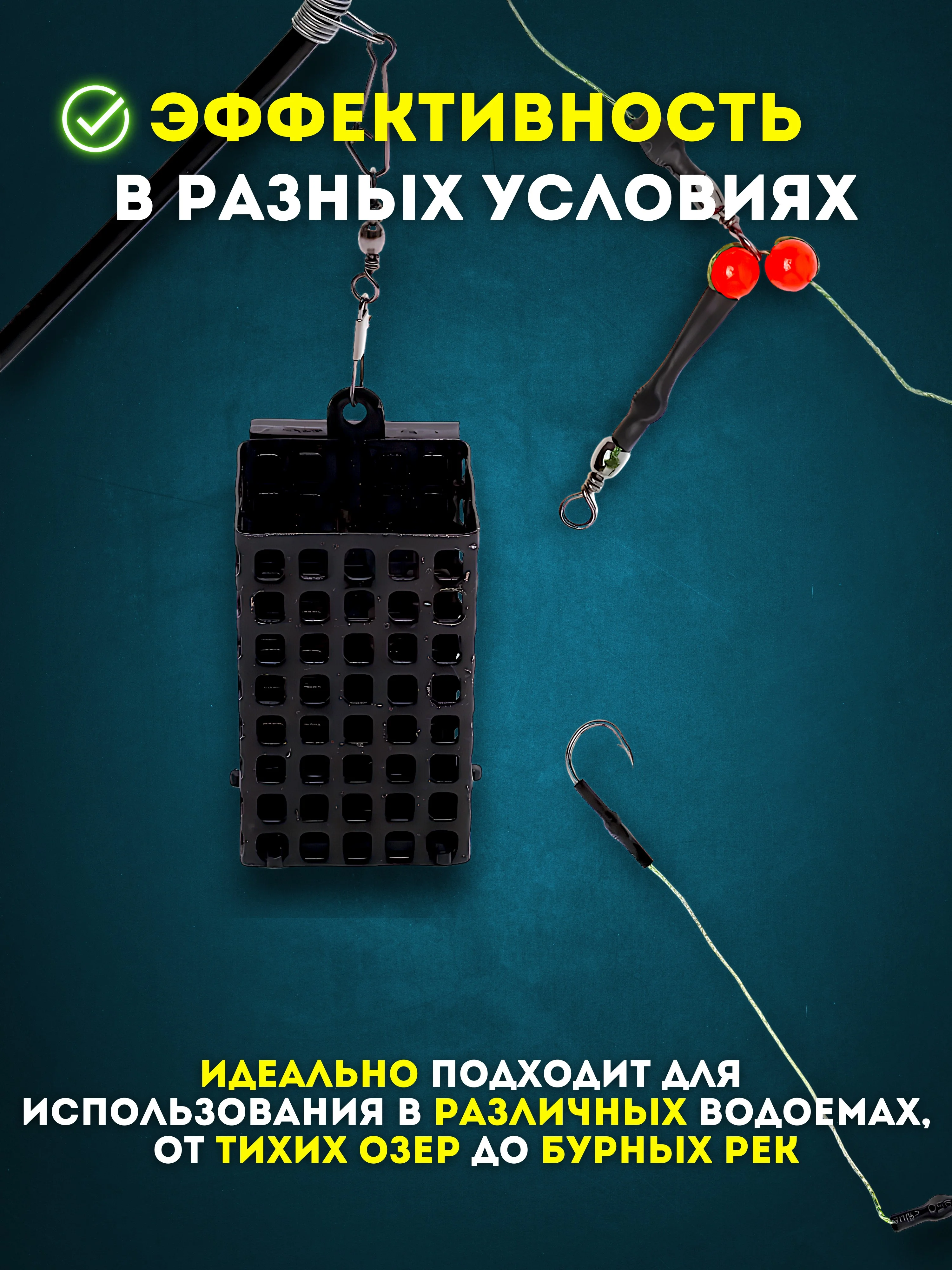 Эффективный фидерный монтаж с кормушкой и 2 крючками для рыбалки, рыболовный, вес 30-100г
