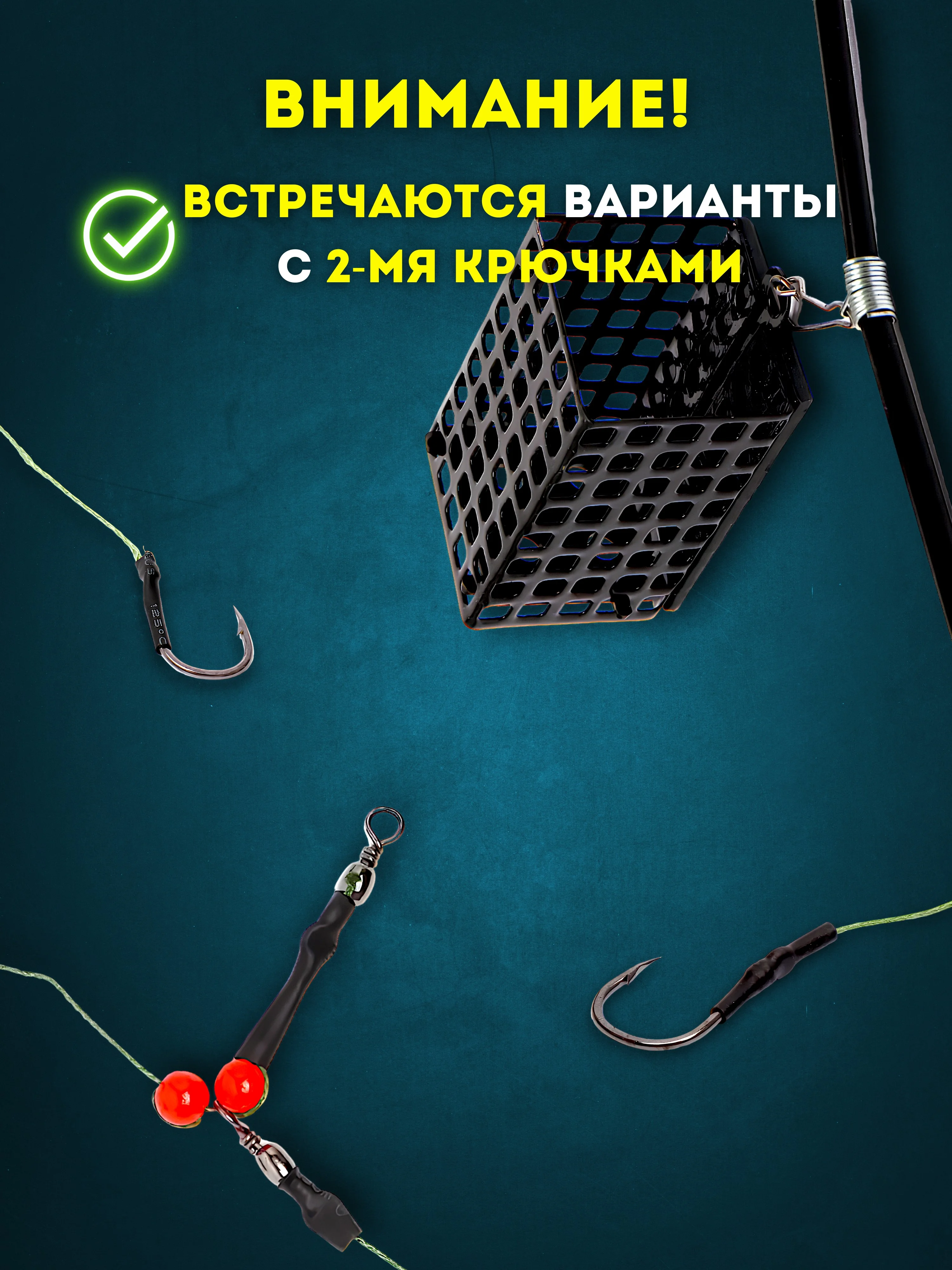 Эффективный фидерный монтаж с кормушкой и 2 крючками для рыбалки, рыболовный, вес 30-100г