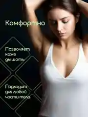 Дезодорант натуральный "Зелёный чай" craftzabota, спрей, 100 мл