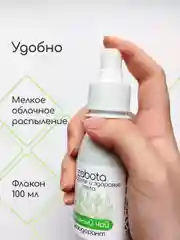 Дезодорант натуральный "Зелёный чай" craftzabota, спрей, 100 мл