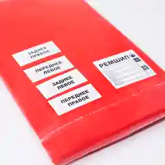 Мешки для колёс - набор из 4 шт, до R20"
