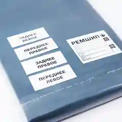 Мешки для колёс - набор из 4 шт, до R19"