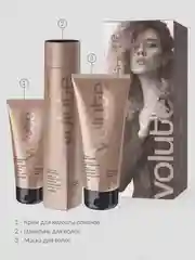 ESTEL PROFESSIONAL Набор HAUTE COUTURE LUXURY VOLUTE для вьющихся волос 300+200+100 мл