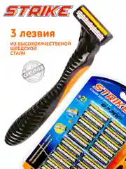 Бритва мужская станок для бритья лица, подмышек, ног, интимной зоны