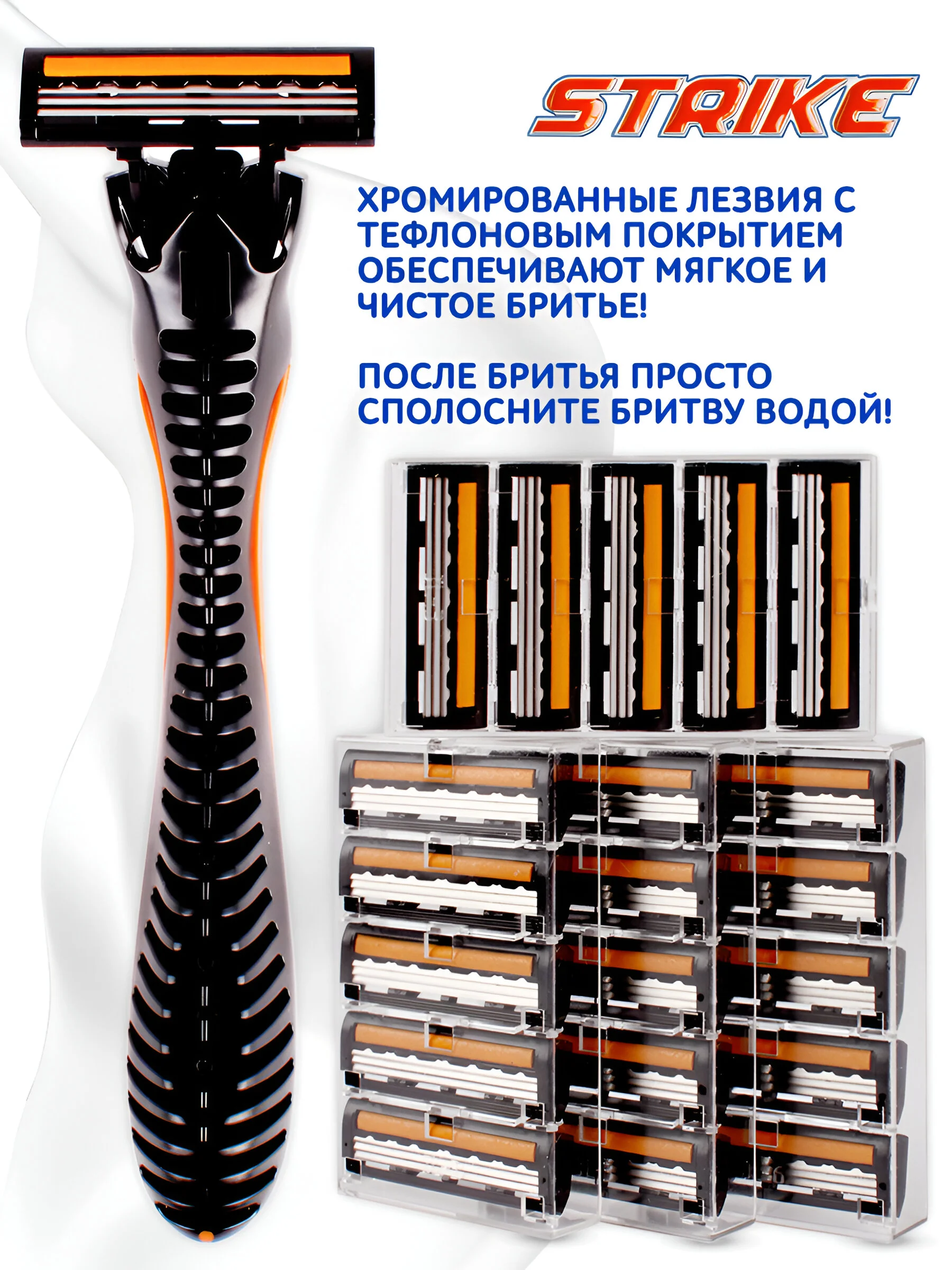 Бритва мужская станок для бритья лица, подмышек, ног, интимной зоны