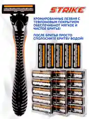 Бритва мужская станок для бритья лица, подмышек, ног, интимной зоны