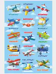 Зелёный хаки наклейки А6/40 видов/поощрительные/оценки/мальчикам/девочкам/малышам/для оценок/