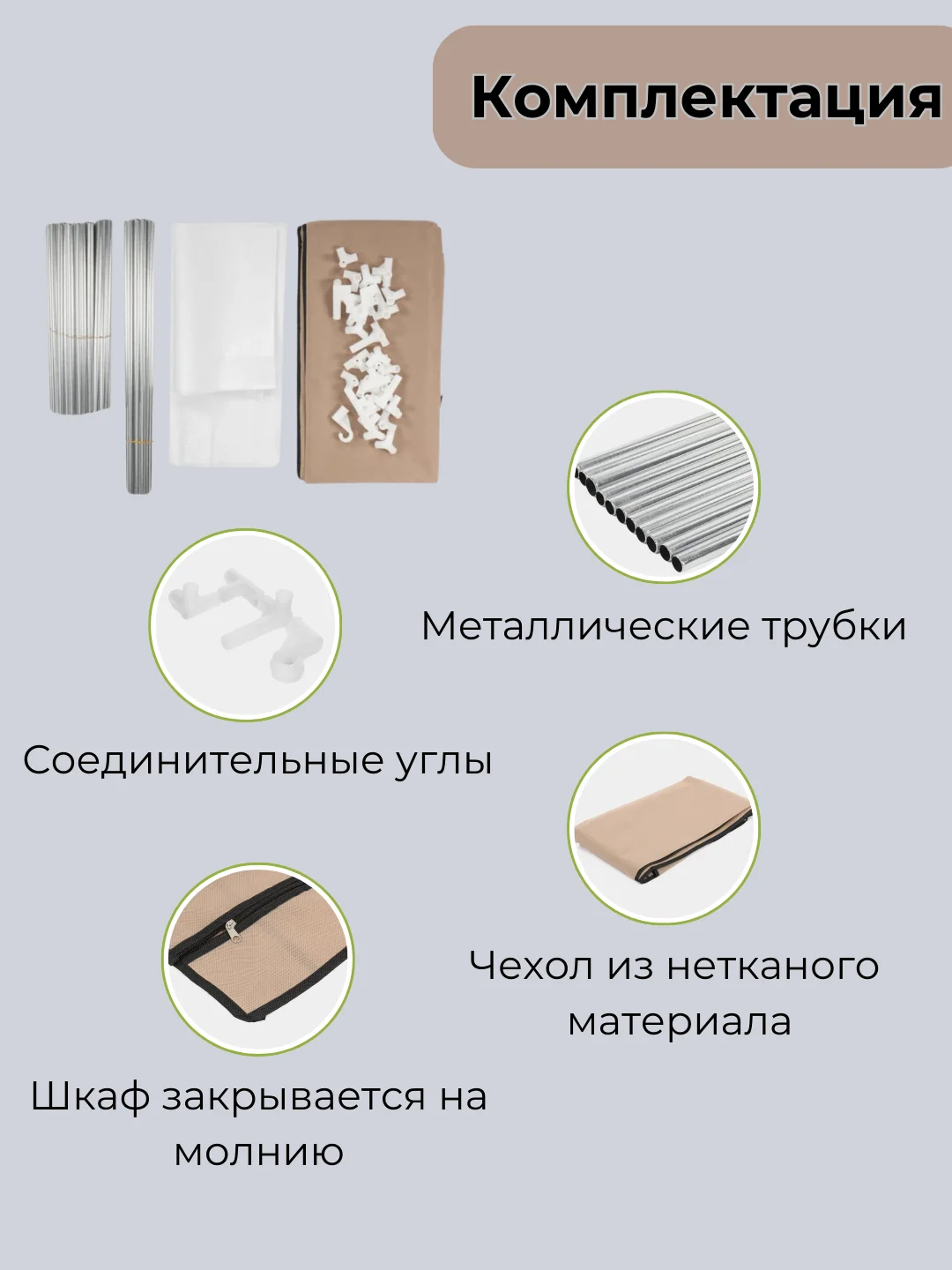 Шкаф складной тканевый, органайзер для одежды