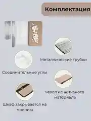 Шкаф складной тканевый, органайзер для одежды