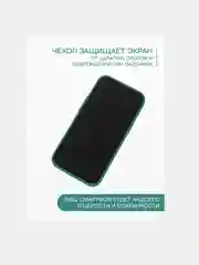 Чехол противоударный матовый для iPhone
