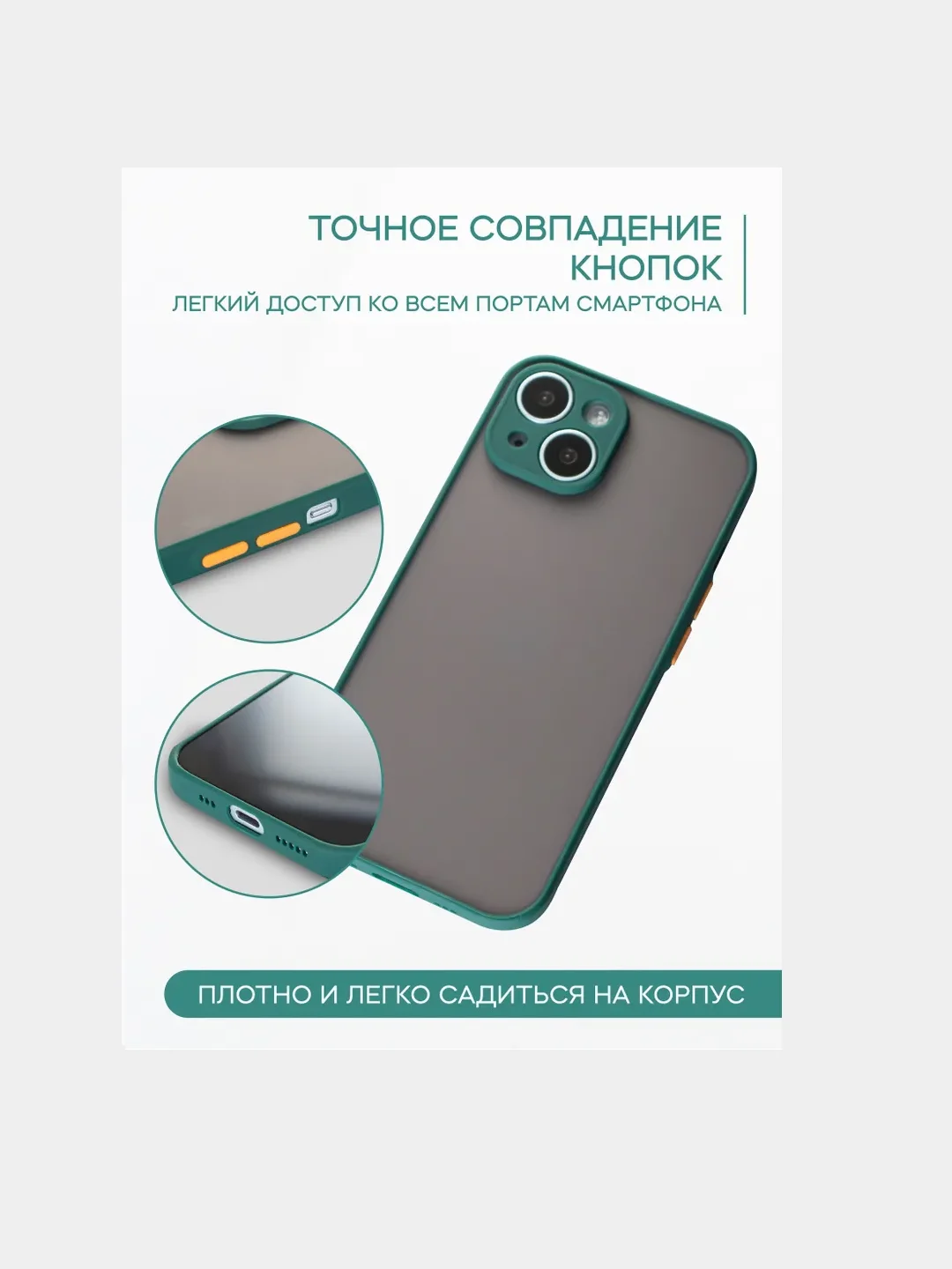 Чехол противоударный матовый для iPhone
