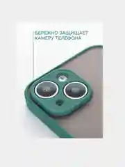 Чехол противоударный матовый для iPhone