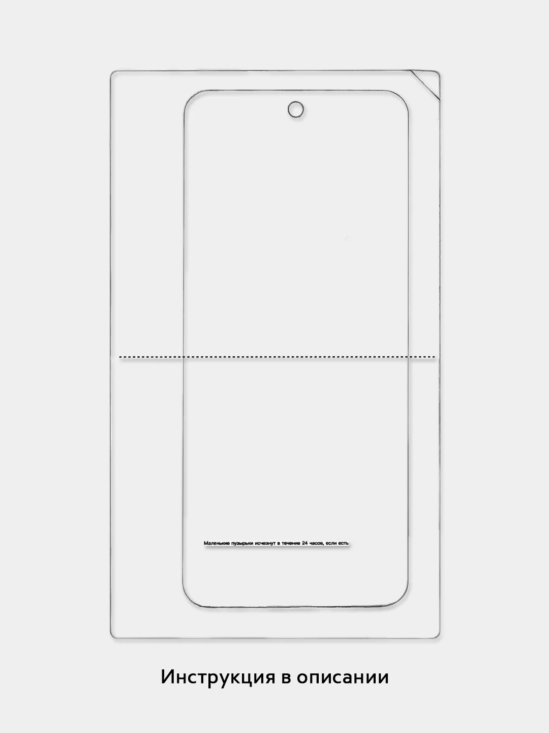 Гидрогелевая пленка для Xiaomi Redmi Note 7, 8, 8T, 9 Pro, 10S, 11T, 11S