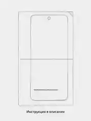 Гидрогелевая пленка для Xiaomi Redmi Note 7, 8, 8T, 9 Pro, 10S, 11T, 11S