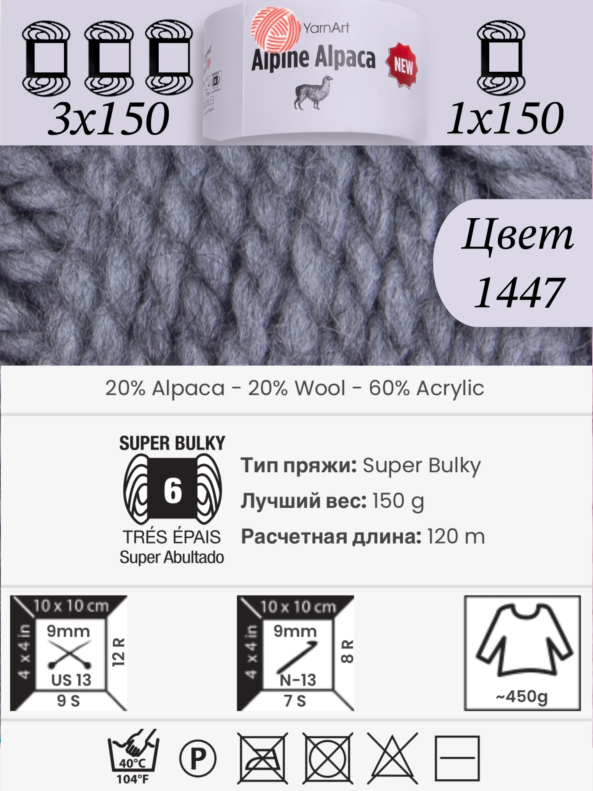 Серый yarnart Alpine Alpaca 1-3 штук, 20% Альпака, 20% Шерсть, 60% Акрил, 150 г 120 м, Ярнарт Альпака