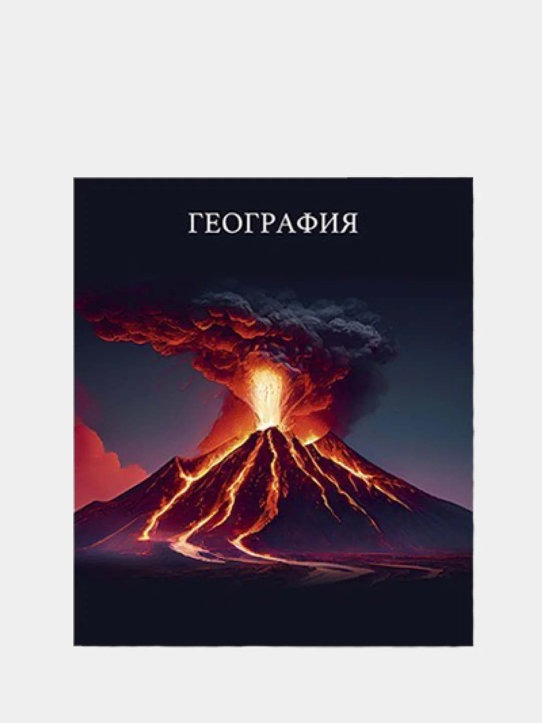 Голубой предметная тетрадь, с пластиковой обложкой, 48 л. "Школьный стиль", 10 предметов