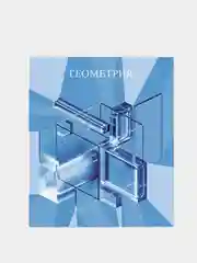 Горчичный предметная тетрадь, с пластиковой обложкой, 48 л. "Школьный стиль", 10 предметов