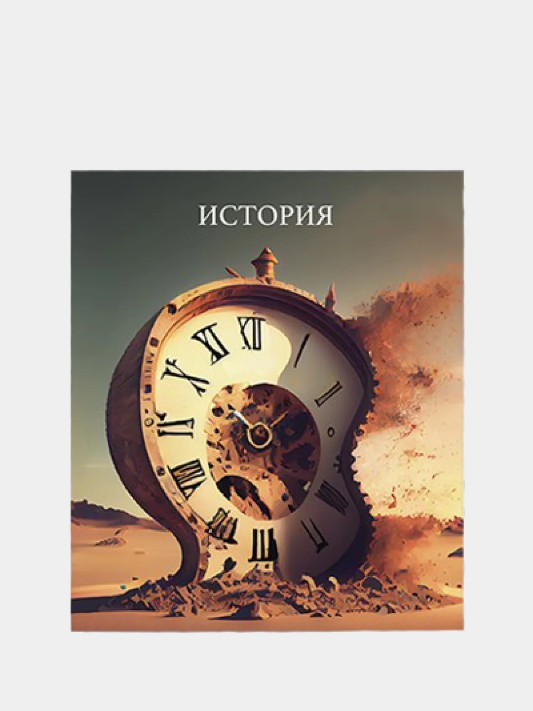Индиго предметная тетрадь, с пластиковой обложкой, 48 л. "Школьный стиль", 10 предметов