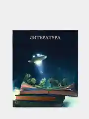 Лавандовый предметная тетрадь, с пластиковой обложкой, 48 л. "Школьный стиль", 10 предметов