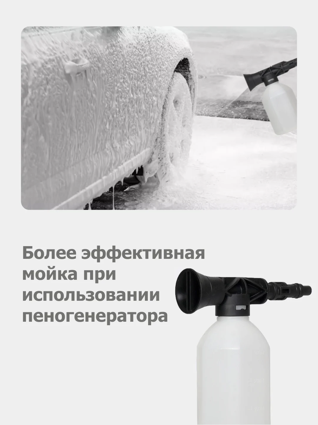 Автомобильная мойка /Минимойка на аккумуляторе/ Опрыскиватель аккумуляторный садовый