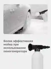 Автомобильная мойка /Минимойка на аккумуляторе/ Опрыскиватель аккумуляторный садовый