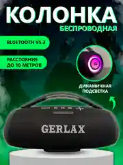 Зеленый беспроводная колонка, 30 Ватт