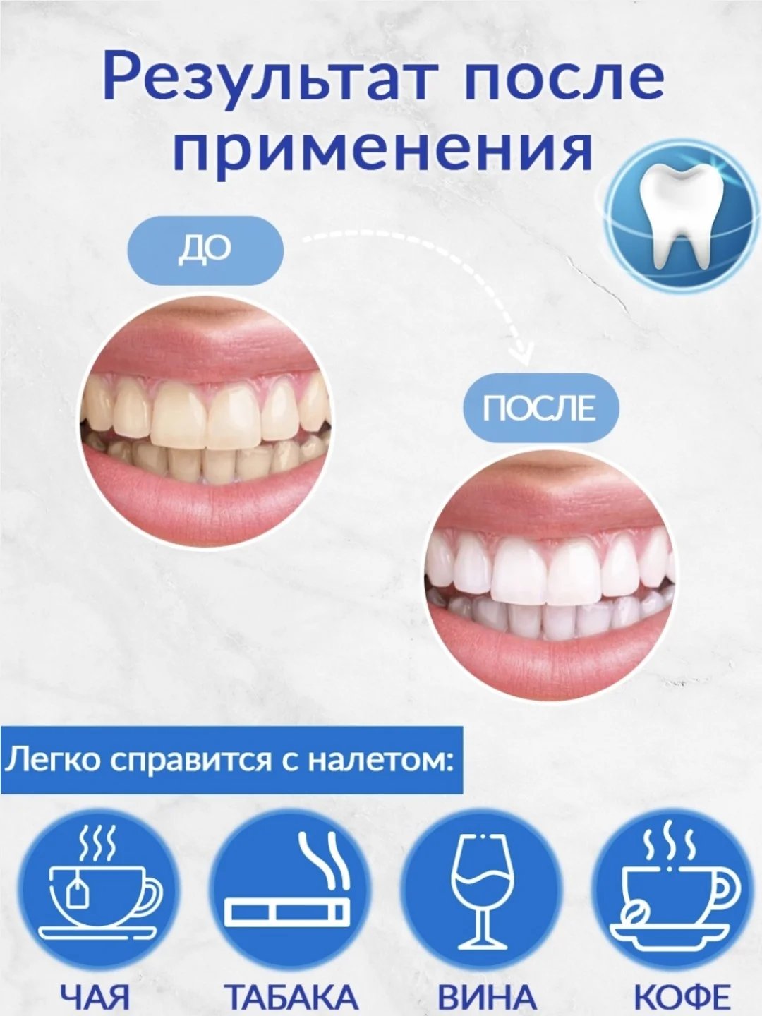 Лазурный отбеливающие полоски для зубов 9D White, 1 пара и 7 пар, полоски отбеливающие