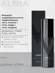 Дезодорант-спрей ALPHA HOMME Estel