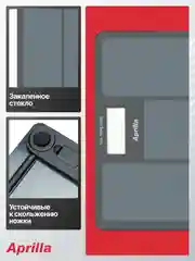 Электронные напольные весы Aprilla ABS-1033 до 180 кг, точность 50 г, индикация температуры