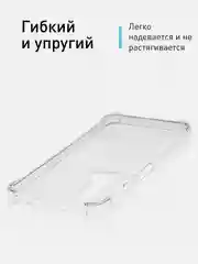 Противоударный чехол для Honor 20 Pro силиконовый ROSCO прозрачный с усиленными углами
