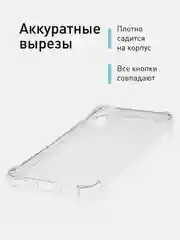 Противоударный чехол для Honor 20 Pro силиконовый ROSCO прозрачный с усиленными углами