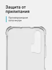 Противоударный чехол для Honor 20 Pro силиконовый ROSCO прозрачный с усиленными углами