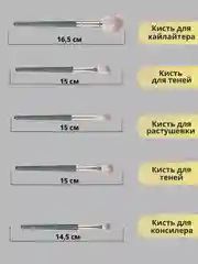Зеленый набор кистей для макияжа, в чехле, профессиональный набор, кисточки для макияжа, 14 штук