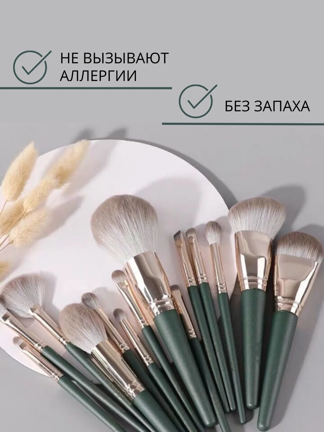 Зеленый набор кистей для макияжа, в чехле, профессиональный набор, кисточки для макияжа, 14 штук