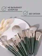 Зеленый набор кистей для макияжа, в чехле, профессиональный набор, кисточки для макияжа, 14 штук