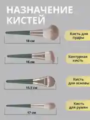 Зеленый набор кистей для макияжа, в чехле, профессиональный набор, кисточки для макияжа, 14 штук