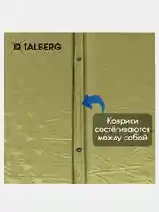 Коврик самонадувающийся BASIC LARGE MAT, 195х70х5, цвет: оливковый