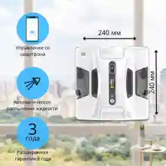 Робот мойщик окон Hobot-2S Ultrasonic
