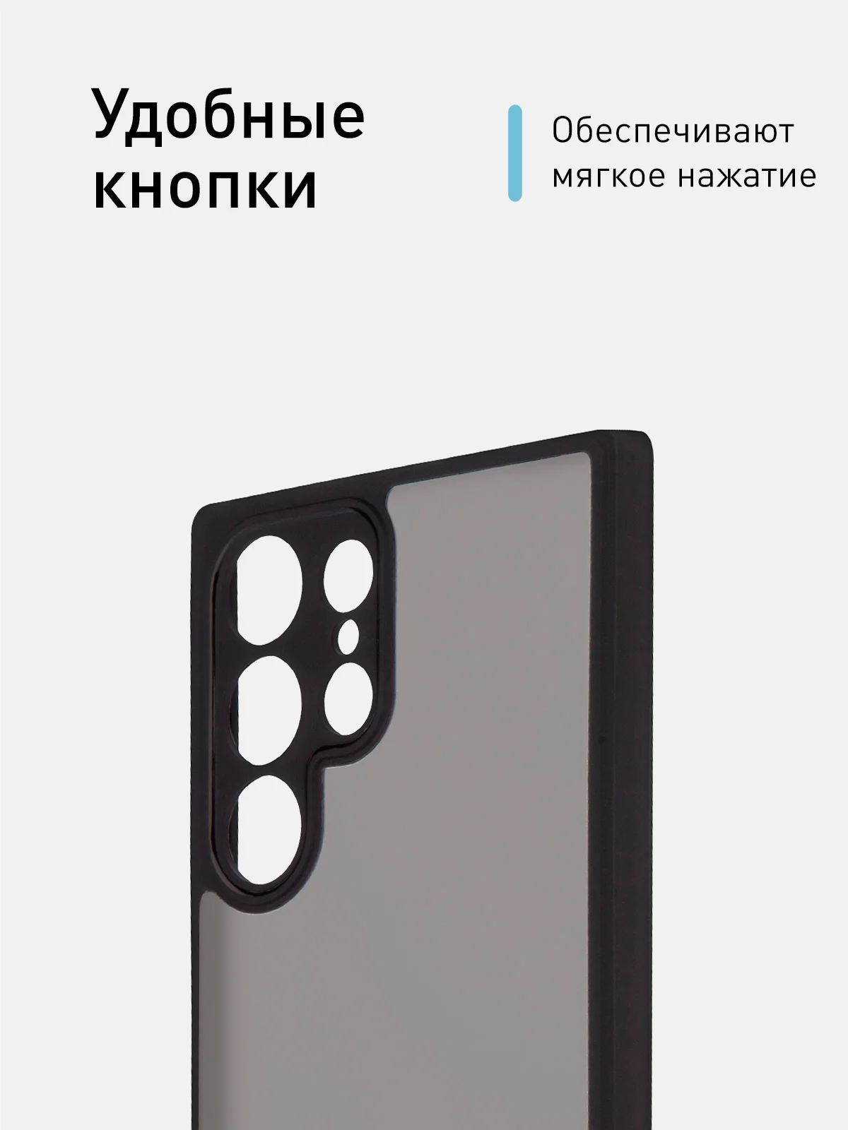 Черный чехол для Samsung Galaxy S23 Ultra пластиковый ROSCO противоударный, силиконовая окантовка