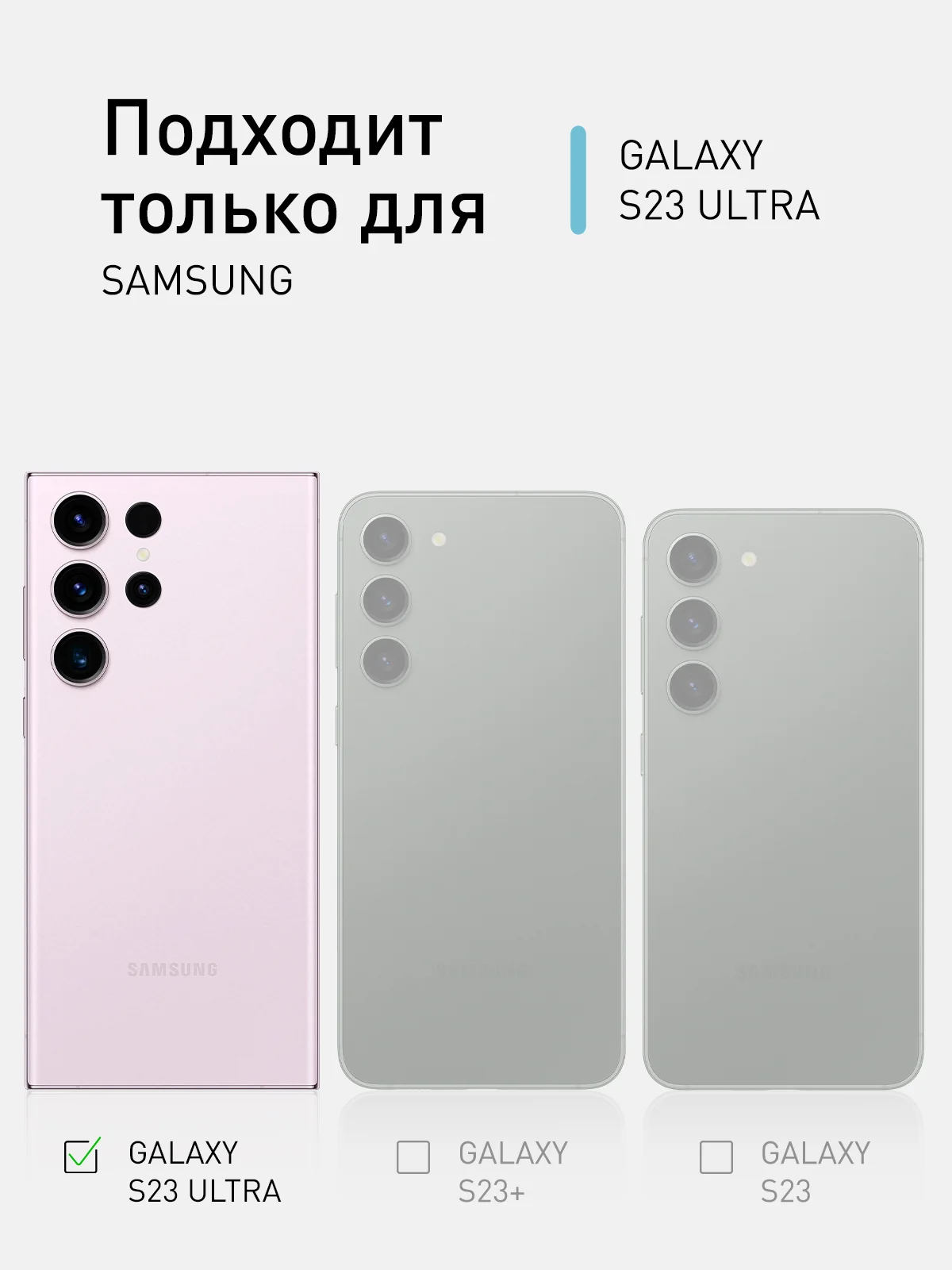 Черный чехол для Samsung Galaxy S23 Ultra пластиковый ROSCO противоударный, силиконовая окантовка