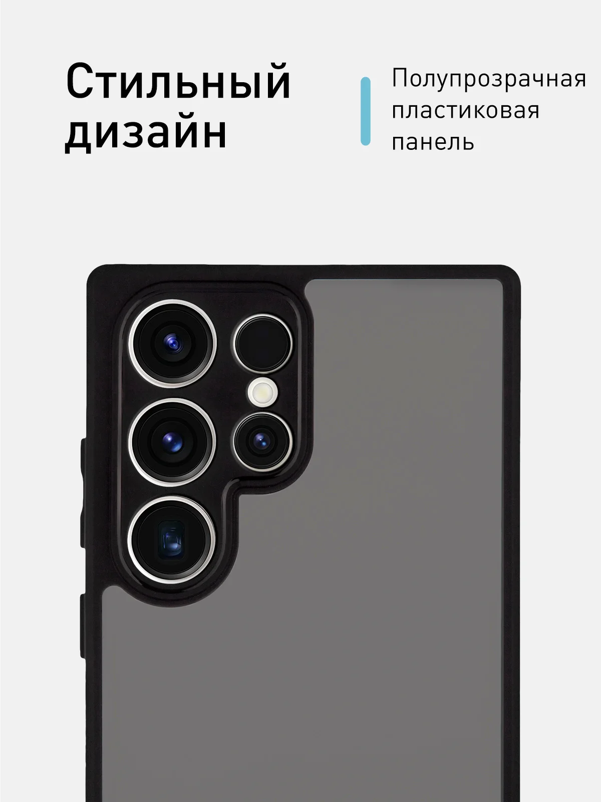 Черный чехол для Samsung Galaxy S23 Ultra пластиковый ROSCO противоударный, силиконовая окантовка